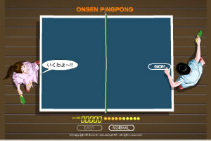 onsen pingpong